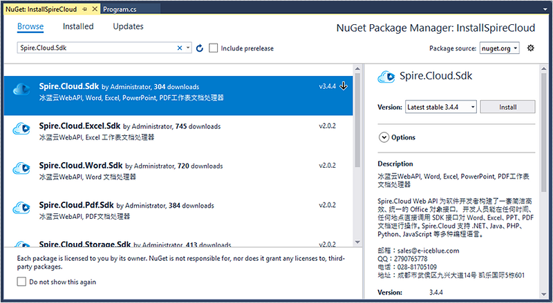 Install Spire.Cloud Web API via NuGet